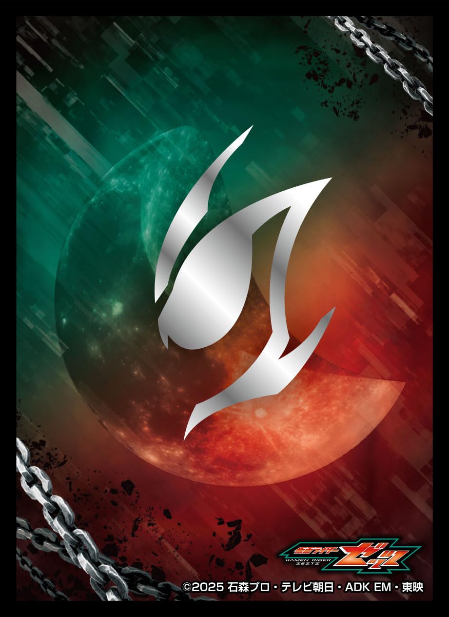 Amazon.co.jp: 仮面ライダーゼッツ キャラクタースリーブ ライダーズ